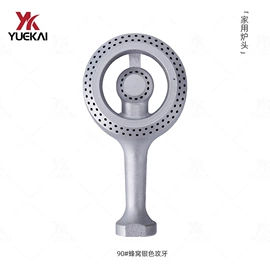 炉头;汤锅;厨房用品配件