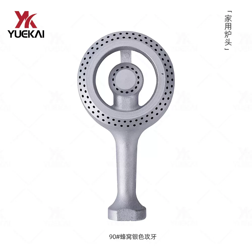 月凯90#银色蜂窝攻牙款炉头铸铁材质一体成型蜂窝炉头煤气炉