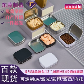 金属盒;金属罐;烘焙包装