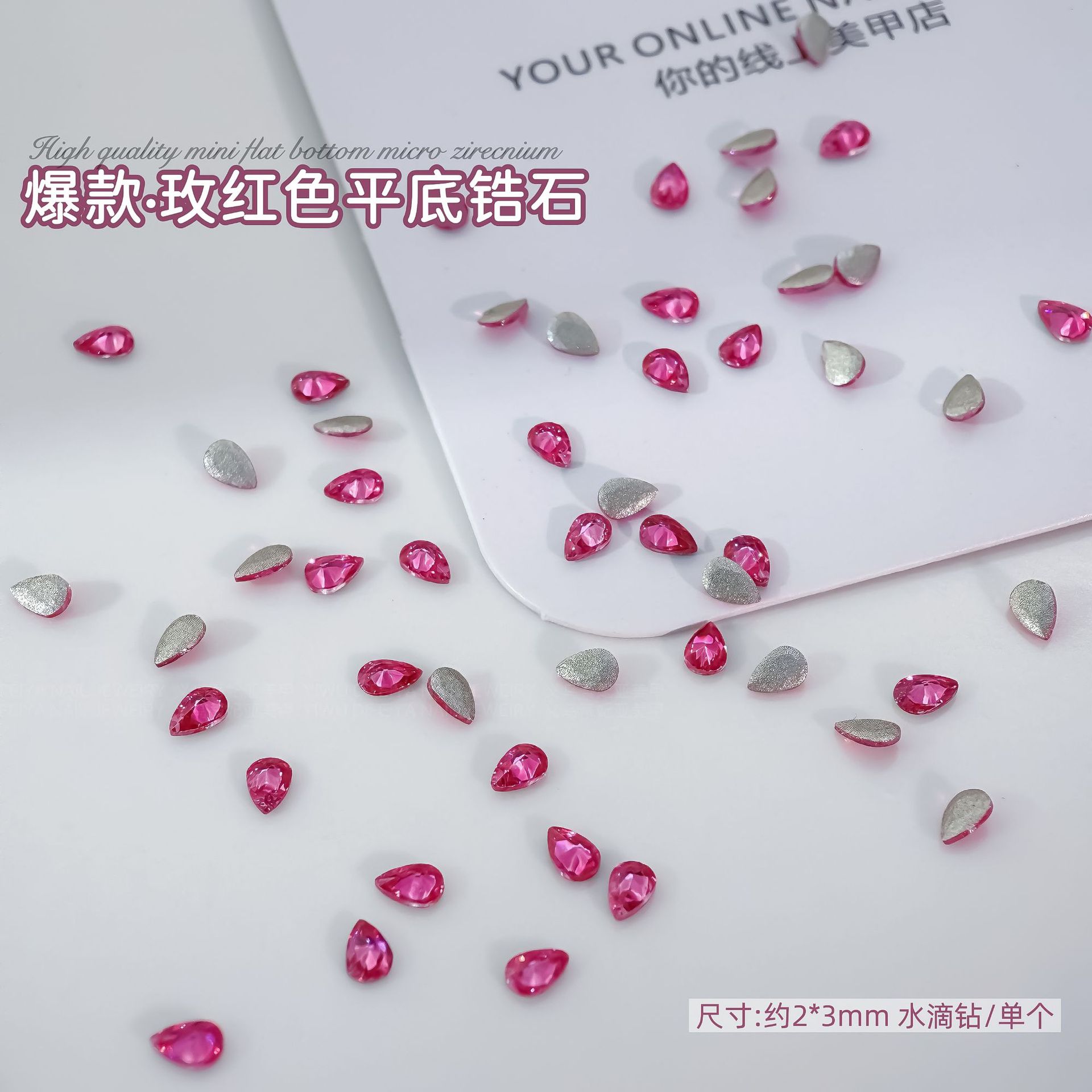 로즈 레드 플랫 바닥 지르콘 2*3mm 물방울 싱글