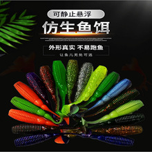 Soft Paddle Tail Fishing Lures Soft Plastic Baits Fresh Water Bass Swimbait Tackle Gear