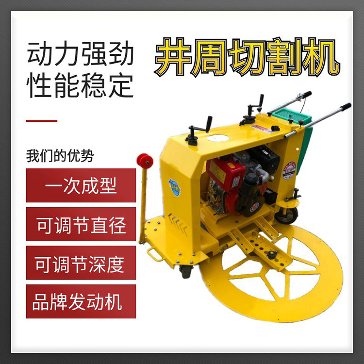 成德 柴油马路切割机 两用机混凝土地面路面 大马力柴油马路切割