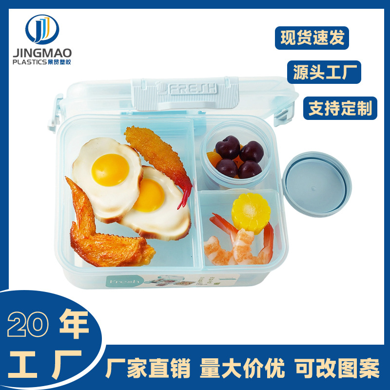Caja de almuerzo de plástico de gran capacidad 1.9L desmontable caja de almuerzo simple portátil multifuncional caja de almacenamiento de refrigerador fresco