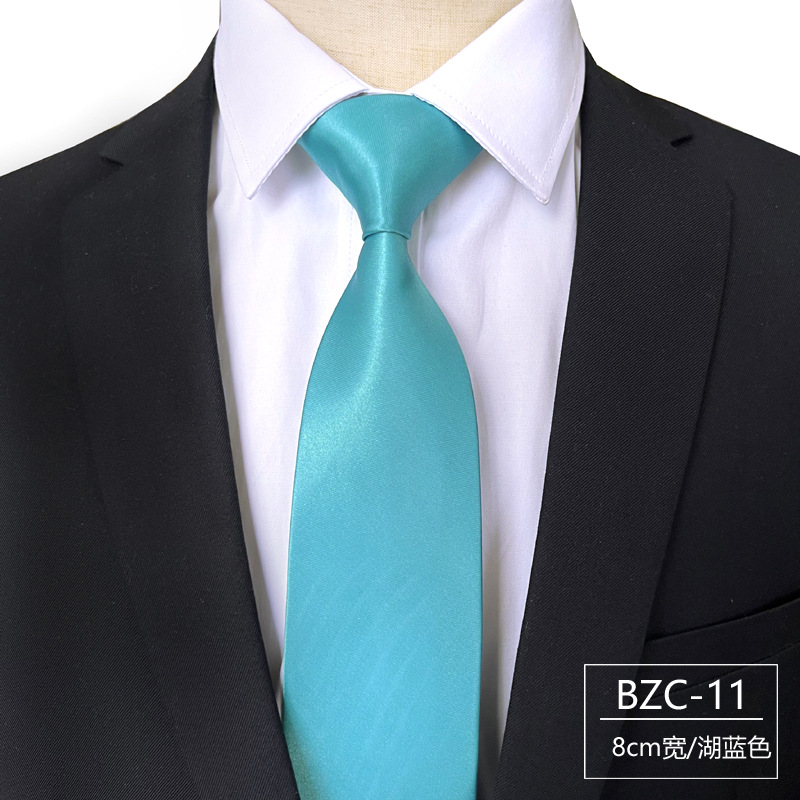 BZC-11 레이크 블루