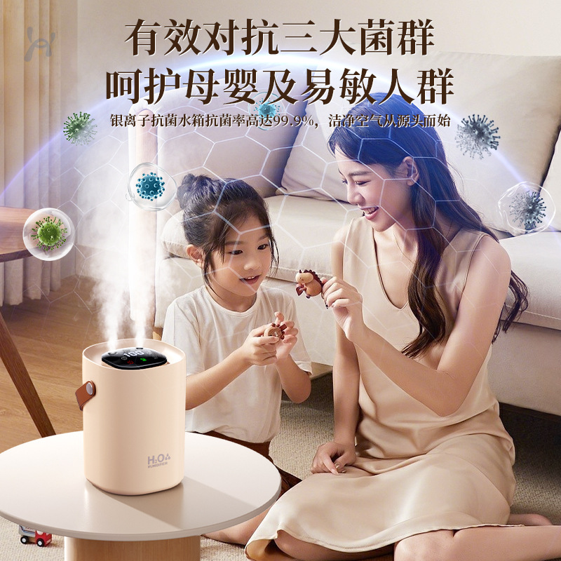 Air Humidifier Household Light Sound Bedroom Large Spray Capacity Pregnant Women and Infants Indoor Aromatherapy Small Air Conditioner Hydration
