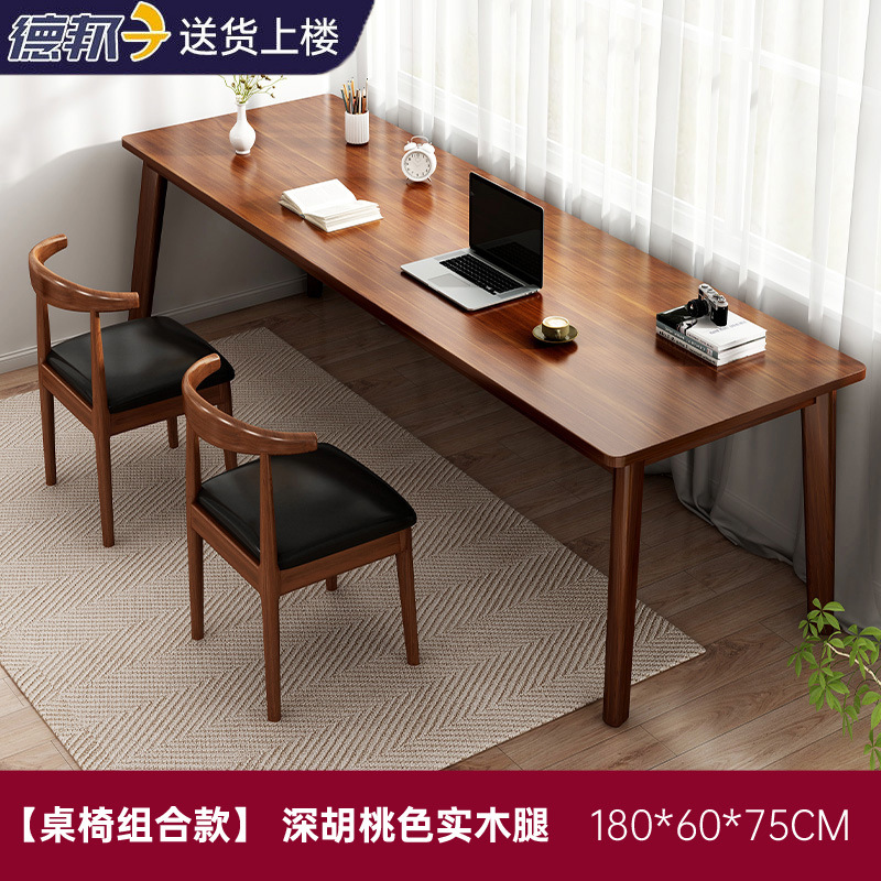 Mesa larga personalizada mayorista doble sala de estar larga mesa de escritorio de madera maciza mesa de computadora de trabajo mesa de estudio doméstica