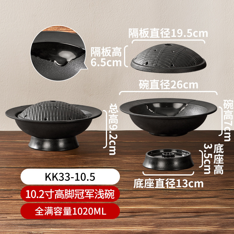 密胺高脚碗商用火锅店肥牛雪花盘干冰碗毛肚鸭肠腰片碗鲜切牛肉碗|undefined