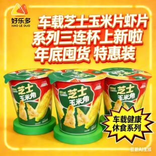 �Ø���֥ʿ����Ƭ��y���b����ը�������e׷��С��ʳ��ͯ��ʳ�