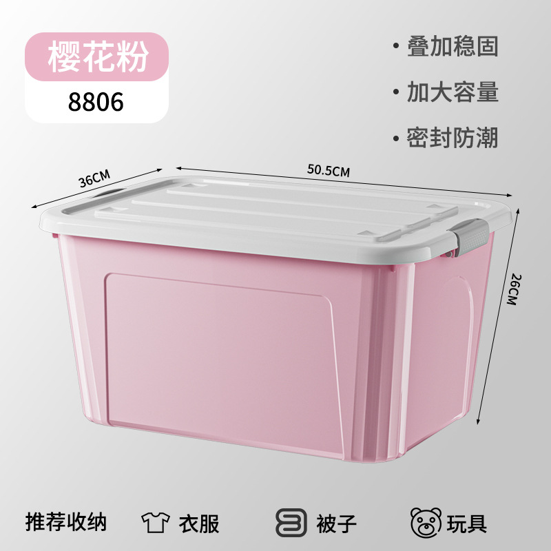 사쿠라 (거대)