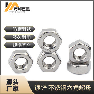 ��\/201/304���P���ĸDIN934������ñM2/M3/M4/M5-M30 ������ĸ