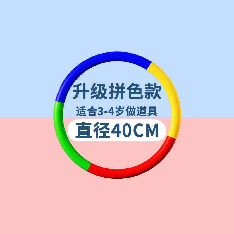 子供のスポンジの応援団の小さい輪の3-5-8-10歳は幼稚園の小学校を回転します。|undefined