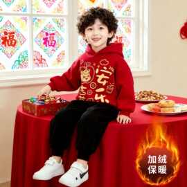 2026马年红色新年喜庆男女童秋冬套装卡通上衣加绒可爱时尚两件套