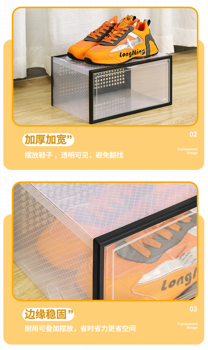 鞋盒详情 (12).jpg