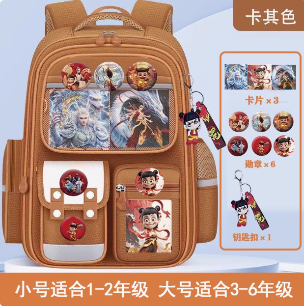 Nexia Mochila escolar para niños de escuela primaria para niños 1 - 6 grados para niños mochilas de hombro para niñas