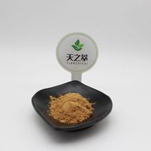 沙棘冻干粉99% 沙棘提取物10:1厂家沙棘黄酮1%-60%异鼠李素1%-98%