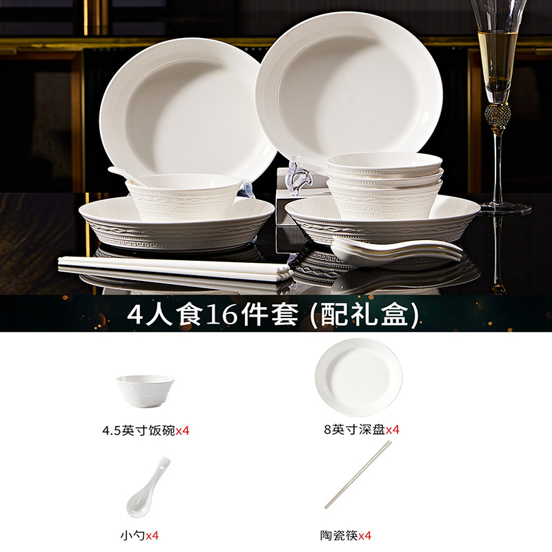 家庭用釉下色フレンチレリーフボウルと皿セット 2025 セラミック食器家庭用ボウルと皿ボウルと箸新築祝いギフト|undefined
