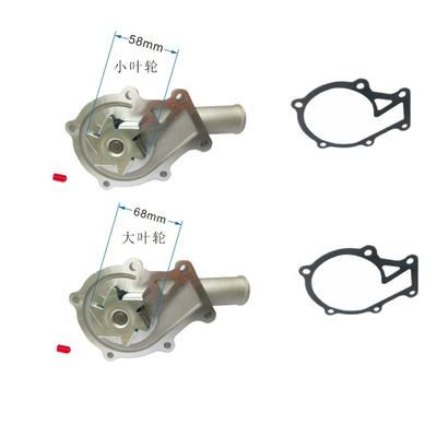 V1305 Water – Water pump