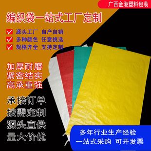 �V�����S������ɫ���������l�r��Ӻ�Ĥ��ˮӡˢ��PP�����Է�