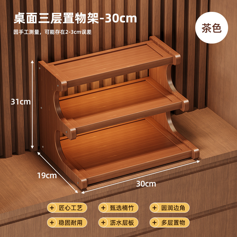 収納ラック多層収納ラックオフィスキッチンデスクトップディスプレイラック家庭用家具グッズ収納ラックカップホルダー|undefined