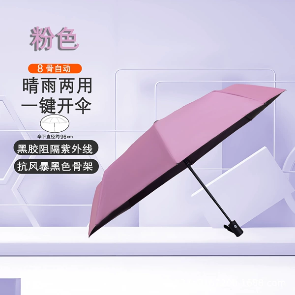 Sakura pink 8-bone fully automatic