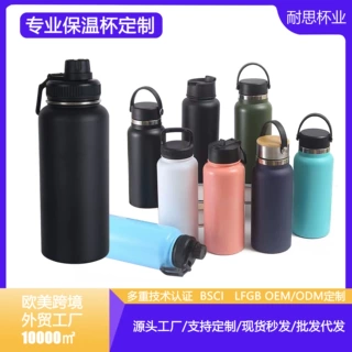 大容量商务水杯304不锈钢真空保温杯便携运动水壶提手吸管太空壶