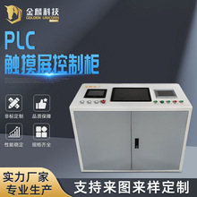 ���f�֒��CPLC�|�������ƙ� ׃λ�C���ƙ��Ԅӷ��Dƽ̨���ƙ�