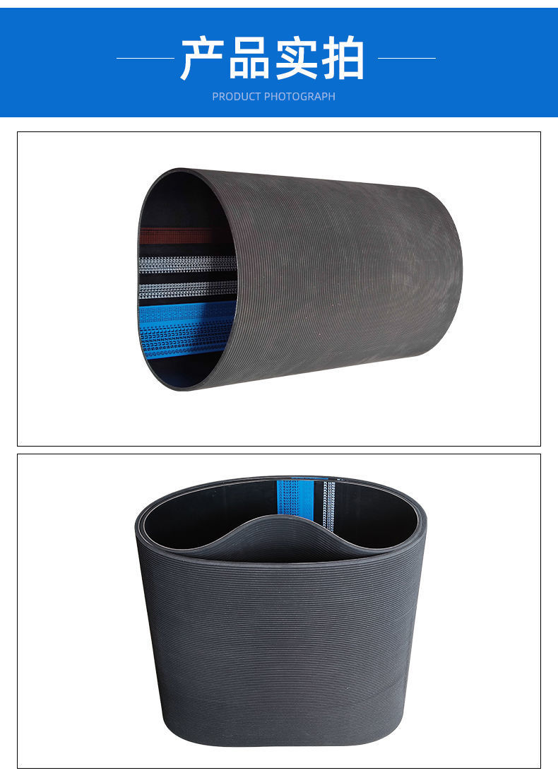 Multi-wedge belt 8PK780-1000 transmission belt conveyor belt multi-groove belt EPDM conjoined rubber motor fan belt