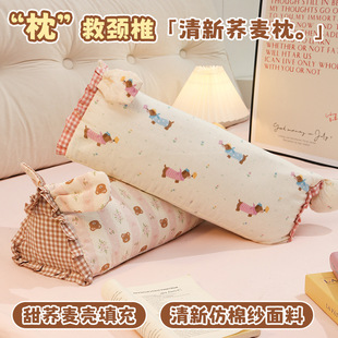 С�����w���������o�i׵�����^�p�ӷ��޼��w����˯�߳���˯�X����