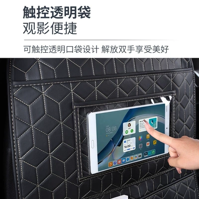Pad, Universal Anti-Dirty Protective Pad, Chair back anti-kick pad