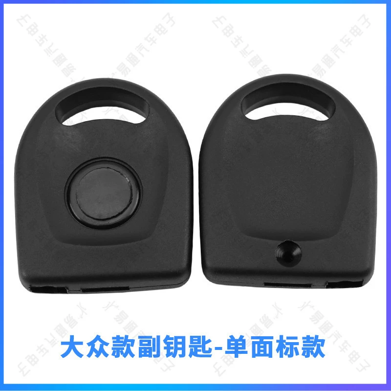 Applicable to Volkswagen's single -standard sub -key handle, quality thick single -sided label, card position universal shell