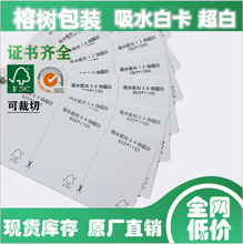 ���ױ��|��ˮ�����| / ���� / ���b���ö�Ҏ���趨��