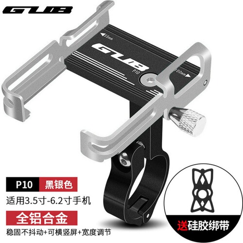 GUB Bicycle Phone Mount Aluminum Riding Equipment Electric Bike Universal Motorcycle Navigation Bracket