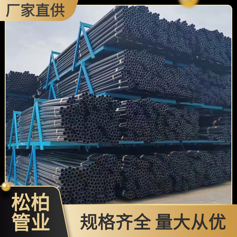 广东厂家批发pe聚乙烯塑料HDPE给水管16公斤SDR11系列 承压1.6MPA