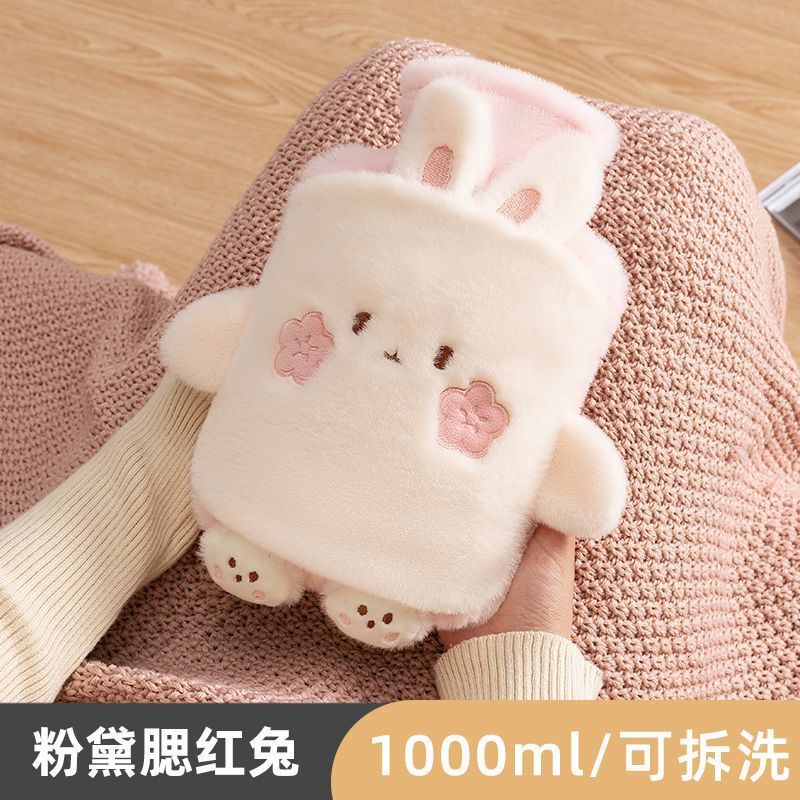 暖水袋热水袋注水暖肚子暖手宝学生敷肚子可爱毛绒热敷迷你大小号|undefined