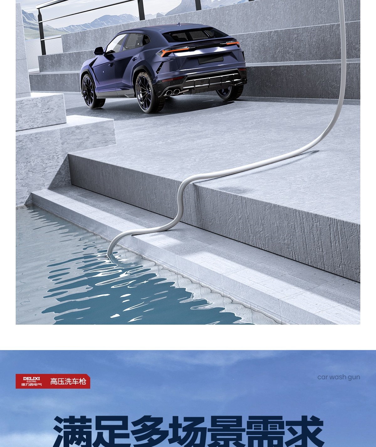 Suitable for Delixi Electric car wash high-pressure water gun, household wireless car washer, lithium battery powerful booster for floor cleaning