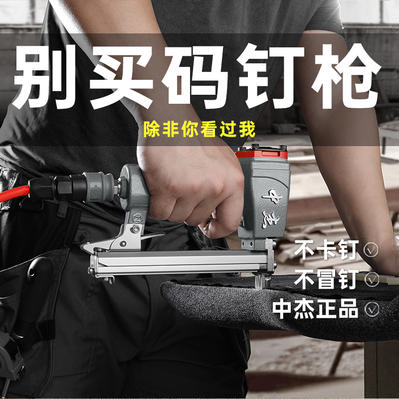 码钉枪气动1013包沙皮422U字型门钉木工工具851大马钉枪425M&