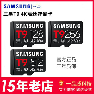 ����T9�ȴ濨128G TF���� Pocket3 �\�����C�o�˙C���ٴ惦��