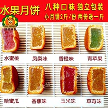 ����ˮ��С���ɢ�b���ܹ��P��Y���b�Vʽ������c����ʳ�������b