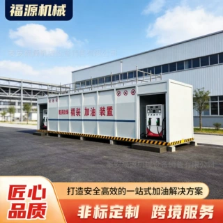 撬装加油站一体化加油机设备便携移动阻隔防爆油罐撬装式加油站