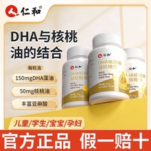 ��.��DHA���������z�ǹ�����ߺ�������dha���̓�ͯ�W���a��ӛ��