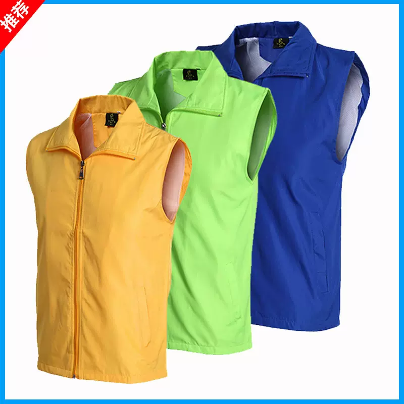 定制义工志愿者广告衫马甲 定做工作服活动宣传促销背心印字LOGO