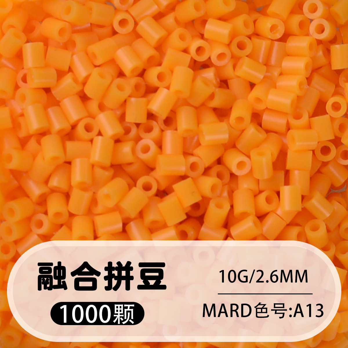 264 colores frijoles fusión frijoles 2.6mm paquete suplementario 1000 gránulos estereos puzzle paquete de juguetes de material