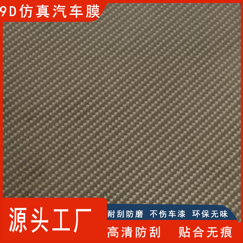 Carbon Fiber Interior Body Wrap 9D Glossy High-End Modified Electric Motorcycle Color-Changing Film Self-Adhesive Car Sticker