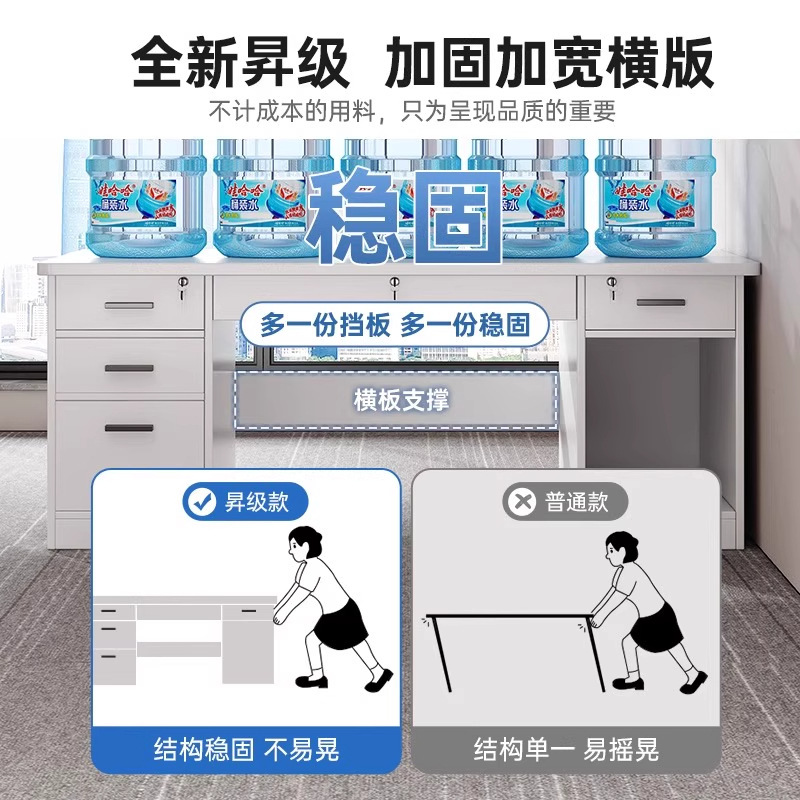 电脑桌台式办公桌椅组合老板桌简约现代员工位办公室职员办公桌子|undefined