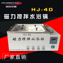 �Ŀאa��ˮ��ˮ�� �����HJ-4D��������ˮԡ� ˮԡ����������