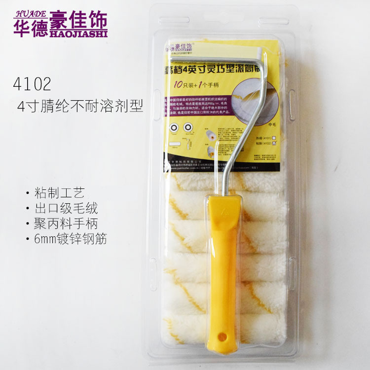 4СͲˢ10ֻװë޲ֱº