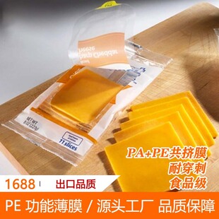 ���S�������c��С�◗�c��̨���c�����ȵ��ԄӰ��b�ð�ɫ�wĤ����