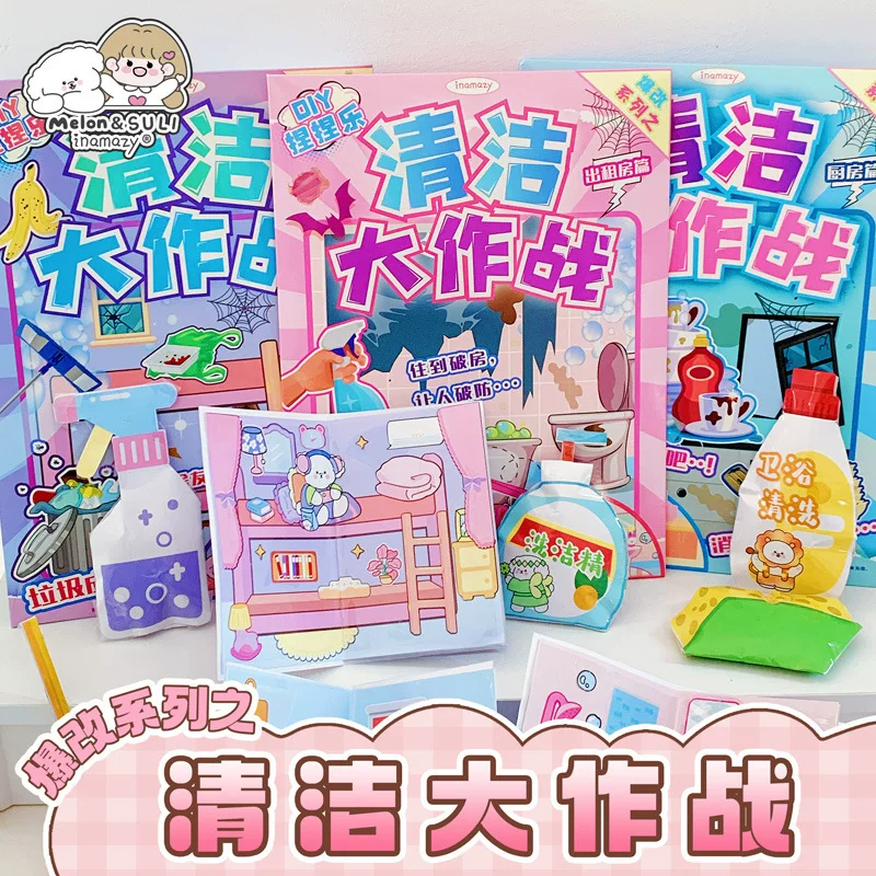 Инамайт Three dimensional slime, игрушка, DIY, антистресс