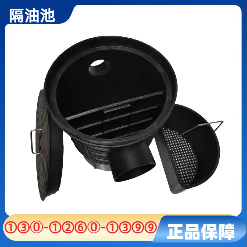 农村油污水隔油池批发方形隔油井330塑料方形隔油池塑料清扫井