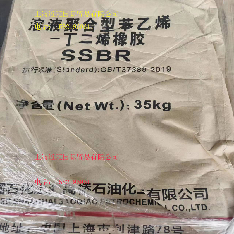 溶聚丁苯2003-6